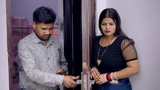 बीवी ने लिया पति का Locality टेस्ट🫢🫢|Kanhyia Rana