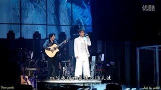 20151212 楊宗緯上海演唱會-夢醒了(歌詞版)