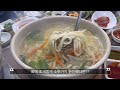 vlog 오이도 횟집추천 오이도 주말맛집 등대횟집 가격 일상맛집 주말데이트 부부동반