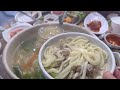 vlog 오이도 횟집추천 오이도 주말맛집 등대횟집 가격 일상맛집 주말데이트 부부동반