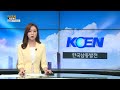 koen 한국남동발전 2021 혁신도시 news 8편