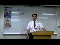 9 21 「聖徳太子」 ～ 12.09.29 黒田裕樹の歴史講座