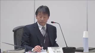 第330回核燃料施設等の新規制基準適合性に係る審査会合(2020年01月22日)