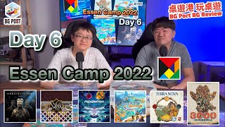 Essen Camp 2022 Day 6 - BG Port Review桌遊港 玩桌遊(333)