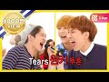 [Weekly Idol] “Tears” by BTOB’s voice gangster x EUNKWANG’s singing skills!! l EP.262