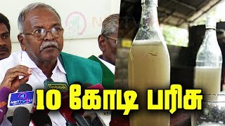 கள் போதை என்று நிரூபித்தால் பத்து கோடி ருபாய் பரிசு | GST | மோடிக்கு சவால் விடும் விவசாயி | Nettv4u