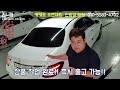 판매완료 벤츠 e클래스 w213 e300 익스클루시브 실매물 중고차 진카tv