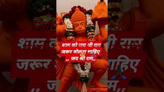 शनिवार को भूलकर भी न करे ये दो गलती #motivation #youtube #astrology #shortvdo #hindudeity ❌️😡🙏🏿