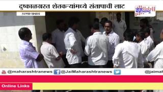 Bank sealed by farmer in Osmanabad