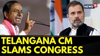 Telangana Assembly Elections | Telangana Chief Minister K Chandrasekhar Rao Has Slammed The Congress