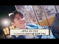 2024 tv chosun 추석특집쇼 〈영탁쇼〉 티저 tv chosun 240916 방송