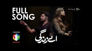 Aima Baig | Nabeel Shaukat Ali | Aey Zindagi | OST | Solo Version | Mehran Khan I C1 Shorts