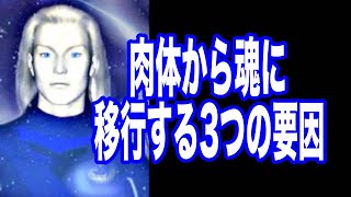 【プレアデス星人】ハカン司令官の11月3日のメッセージ＆Q\u0026A