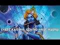 Shri Krishna Govind Hare Murari  [ Slowed + Reverb ] ~ Jubin Nautiyal Full Version*