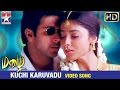 Kuchi Karuvadu Video Song | Mazhai Tamil Movie Songs HD | Shriya | Jayam Ravi | Devi Sri Prasad