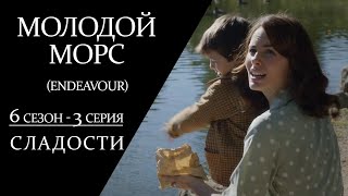 Молодой Морс - 6 сезон, 3 серия || Детектив, драма, сериал (Великобритания, 2019)