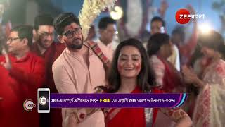 Mittir Bari | Ep - 14 | Webisode | Dec 10 2024 | Zee Bangla