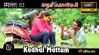 Kadhal Mattum Purivathillai Kadhal Konden Video Song 1080P Ultra HD 5 1 Dolby Atmos Dts Audio