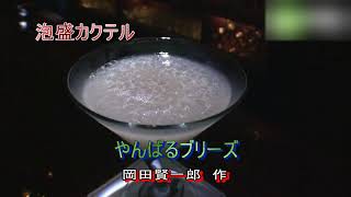 Bar Dick - 地域情報動画サイト　街ログ