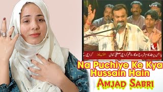 Na Puchiye Ke Kya Hussain Hain Naat Reaction, Amjad Sabri, I am Gull
