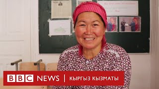 Зардалыга интернет жетти - BBC Kyrgyz