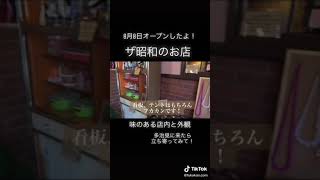 看板屋『フカカン』看板\u0026テントの施工をやらせていただきました！！