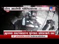 pune coyote stabbing in pune for a trivial reason two accused in police custody tv9