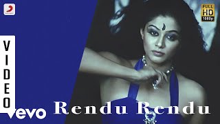 Aarumugam - Rendu Rendu Video | Bharath, Priya Mani | Deva