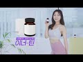 붓기 제거 다이어트 제품 광고 영상 ver.2