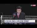 전체영상 g1 ​8 뉴스 l 2022.04.01