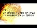 마산성산교회_2월 9일_ 1부예배_live