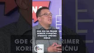 Strahinja Jovanović - Vreme će pokazati ko smo i čiji smo!