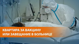 Резкий рост заболевших COVID-19 в России: власти ищут решения