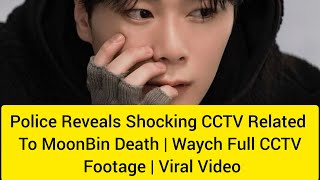 Police Reveals Shocking CCTV Related To MoonBin Death | Waych Full CCTV Footage | Viral Video
