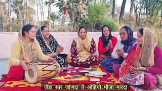 #bhajan मेरी कखां दी कुल्ली नूं पाग ला गया ऐहो संग साधुआं दा #kirtan With Lyrics 🙏🏻