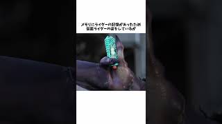 【仮面ライダー？】オーズに登場した仮面ライダーコアとはなんだったのか解説#shorts #仮面ライダー #ゆっくり実況