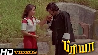 Tamil Movies - Priya - Part - 11 [Rajinikanth, Sridevi] [HD]