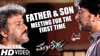 Maanikya FATHER & SON MEETING FOR THE FIRST TIME Scene | V.Ravichandran | Kiccha Sudeep | Others