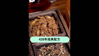 十八味本草菊花決明子舒甘茶