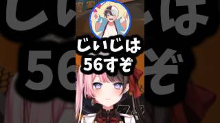 【ぶいすぽ切り抜き】なずぴかお兄ちゃんと読んでほしいkamitoとそれを見て爆笑のひなーのw【ぶいすぽ/橘ひなの/ひなーの/kamito/なずぴ/おれあぽ/shorts/切り抜き】