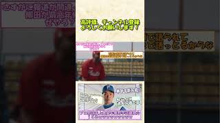 【７年５０億】プロ野球史上最高年俸野手近藤健介←これｗｗｗｗｗｗｗｗｗ【なんｊまとめ】#shorts #5ch #なんj #プロ野球 #近藤健介#野球