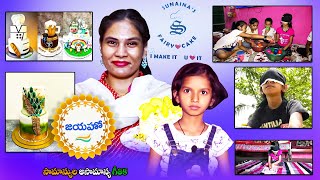 Jayaho | Episode - 75 | Inspiring Success Stories of Common People | జయహో | 9th July 2023 | ETV AP