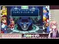 【ロックマンx4 初プレイ 】 4 ゼロ編最終回！ﾀｲﾁｮｳﾐｽﾞｶﾗｶﾞ 　ｻｽｶﾞﾀﾞｧ…【vtuber 真崎すずか】