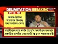 super prime 18 assam delimitation বকোৰ নাম সলনি হৈ হ’ল বকো ছয়গাঁও সমষ্টি