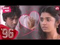 Ram's childhood love story | 96 | Vijay Sethupathi | Trisha | Full Movie on SUNNXT