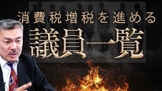 財政再建を最優先する「緊縮派」議員は、間接的な国民殺人者である [2020 7 27 放送］週刊クライテリオン 藤井聡のあるがままラジオ（KBS京都ラジオ）