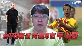 [빡영주] 이보다 찐텐인 적 없었던 것 같은데.. 송꾸레 찐텐 빡영주..;