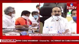 Telangana Govt Takes Key Decision on Water Use in Monsoon Crop | hmtv