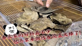 乡下来收香，质量虽好成本也不低，为了做出高品质的线香只好咬牙拿下