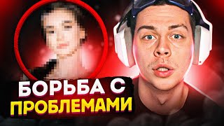 КАК ФРАМЕ ТАМЕР СПРАВЛЯЕТСЯ С ПРОБЛЕМАМИ? | ПОМОЩЬ ОТ КИРЫ САНЕ ВО ВРЕМЯ ПРОБЛЕМ